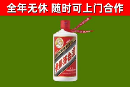 内黄县回收飞天茅台酒