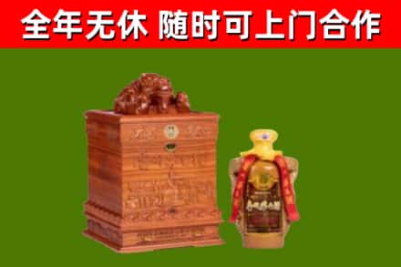 内黄县烟酒回收80陈年贵州茅台酒.jpg