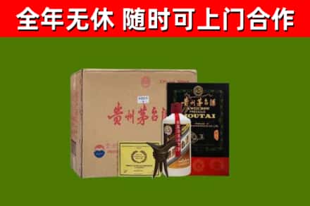 内黄县烟酒回收汉帝茅台酒.jpg
