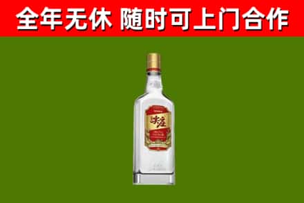 内黄县回收尖庄酒