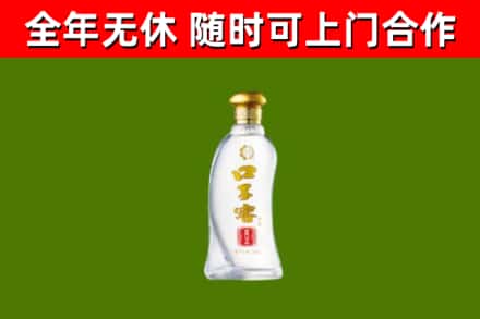 内黄县回收口子窖