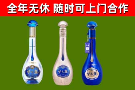 内黄县回收梦之蓝