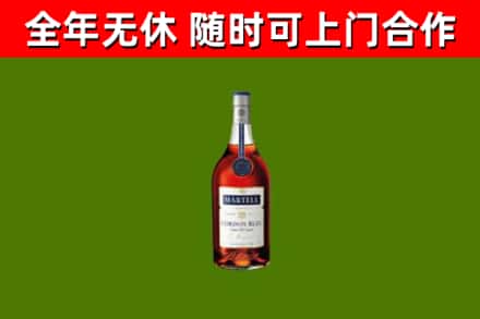内黄县回收蓝带洋酒