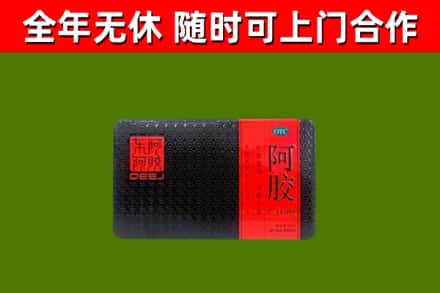 内黄县烟酒回收阿胶.jpg