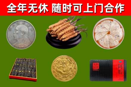 内黄县烟酒回收名贵礼品.jpg